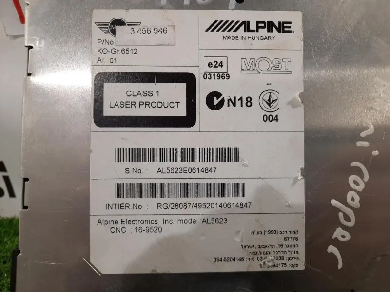 Navigatore Satellitare 3456946 SISTEMA DI NAVIGAZIONE SATELLITARE Mini MINI Cooper R56 2007