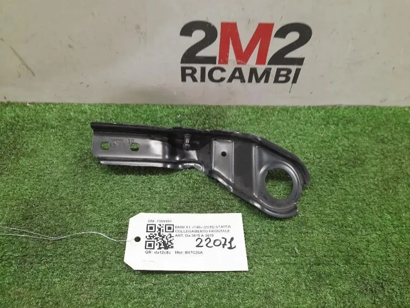 Staffa Collegamento Frontale ANT 7355991 Bmw X1 F48 2015