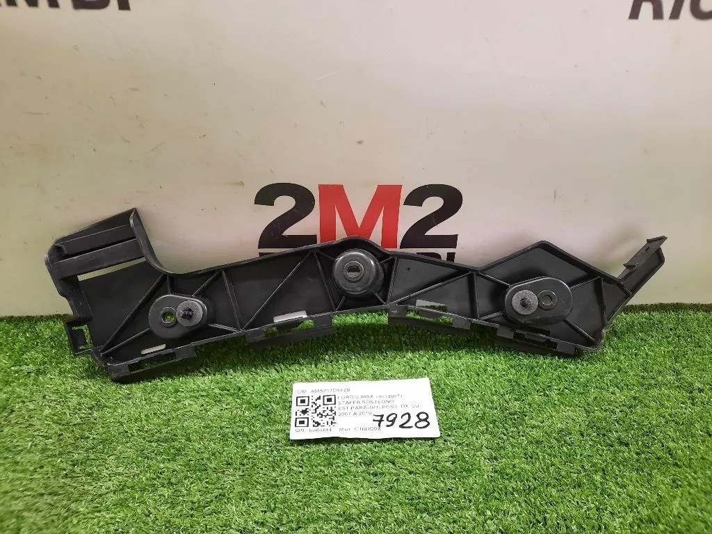 Staffa Sostegno Estparaurti POST DX AM5Z17D942B DX Ford C-max II 2007