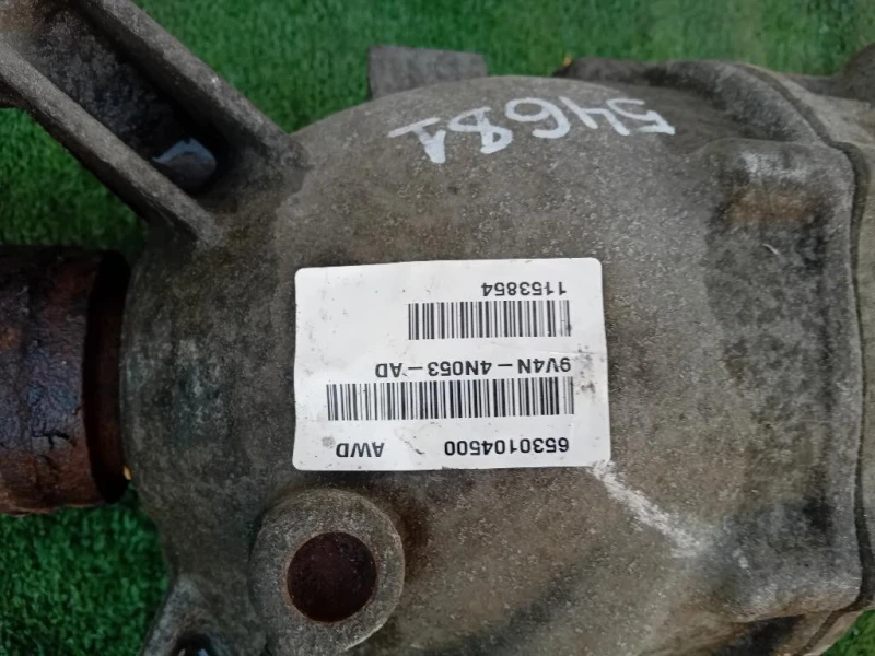 Differenziale POST 9V4N-4N053-AD Ford KUGA I 2008