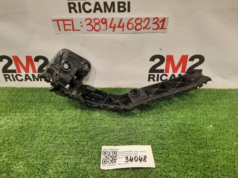 Staffa Sostegno Intparaurti POST DX 2GA807394 Volkswagen T-roc 2017