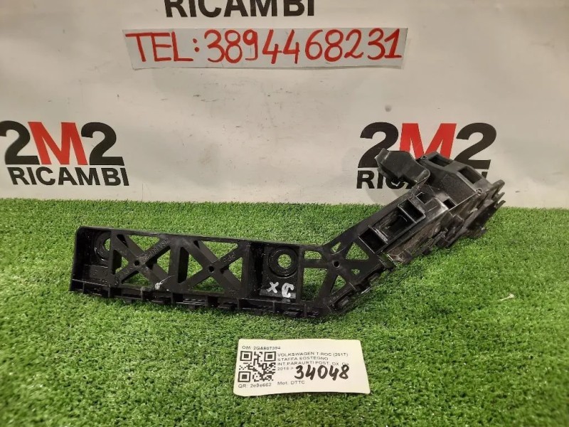 Staffa Sostegno Intparaurti POST DX 2GA807394 Volkswagen T-roc 2017