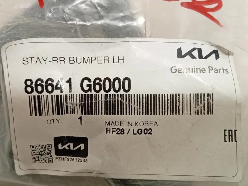 Staffa Sostegno Intparaurti POST SX 86641-G6000 Hyundai I20 II 2014