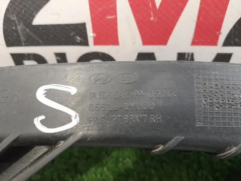 Staffa Sostegno Paraurti ANT DX 865181Y000 Kia Picanto III 2011