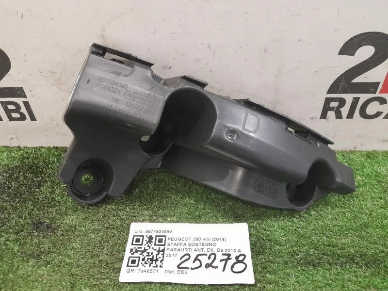 Staffa Sostegno Paraurti ANT DX 9677934580 DX Peugeot 308 II 2014
