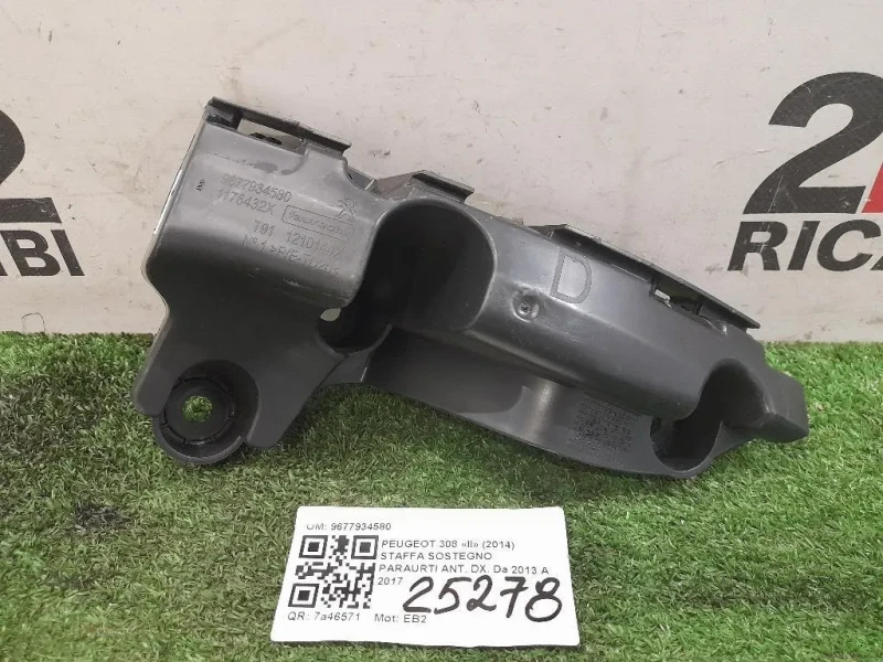 Staffa Sostegno Paraurti ANT DX 9677934580 DX Peugeot 308 II 2014
