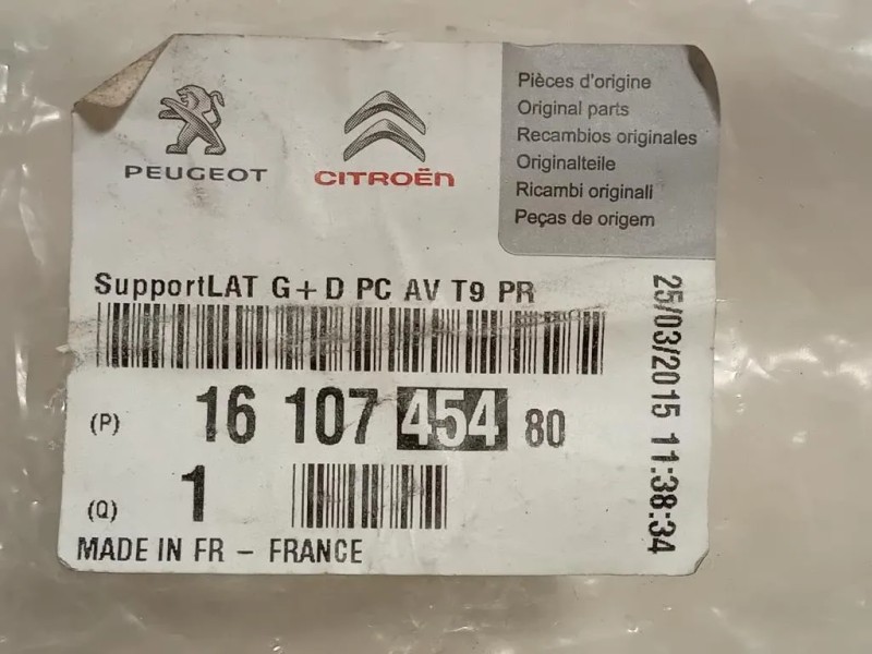 Staffa Sostegno Paraurti ANT DX 1610745480SX+DX Peugeot 308 II 2017