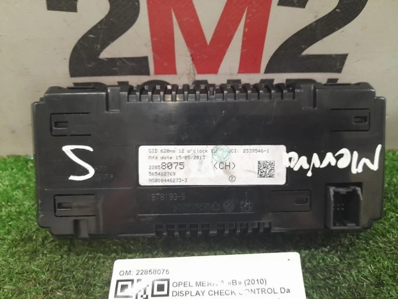 Display Check Control 22858075 Opel Meriva B 2010