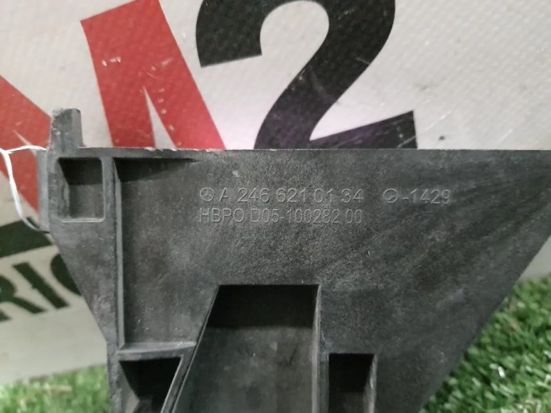 Staffa Sostegno Paraurti ANT SX A2466210134 Mercedes Classe B W246 2012