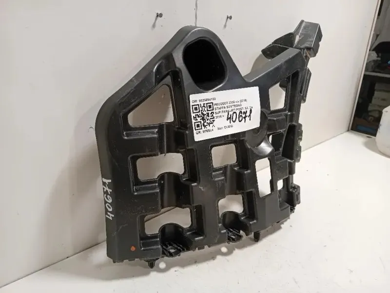 Staffa Sostegno Supparaurti POST SX 9825854180 Peugeot 2008 I 2016
