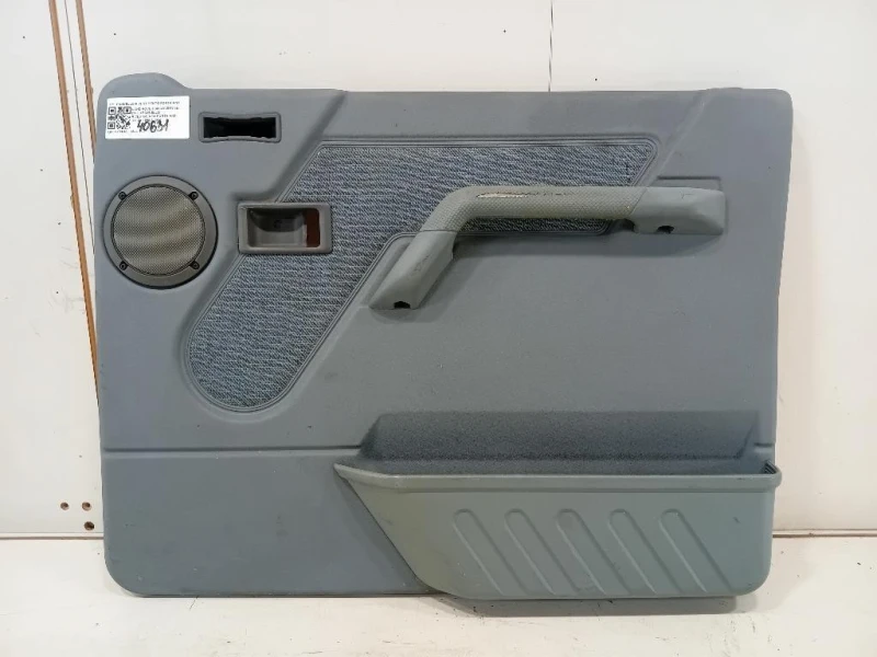 Pannello Rivestimento Porta ANT DX MWC7754JUL Land Rover Discovery I 1990