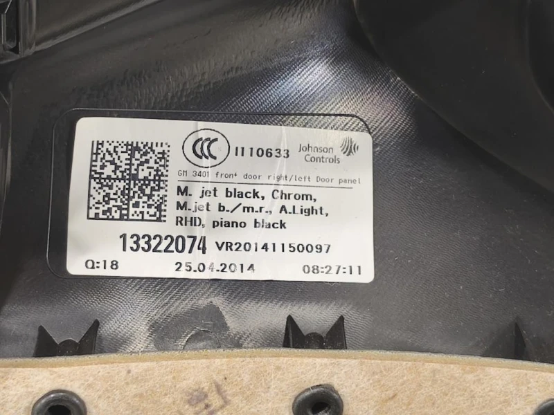 Pannello Rivestimento Porta ANT DX PANNELLO RIVESTIMENTO PORTA ANT DX Opel Astra J GTC 2010