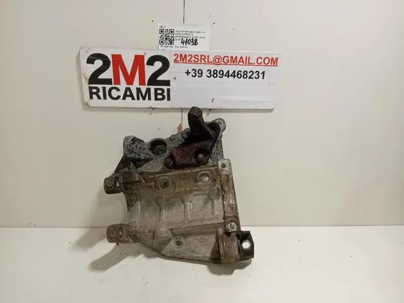 Supporto Differenziale POST POST C Land Rover Discovery V 2016