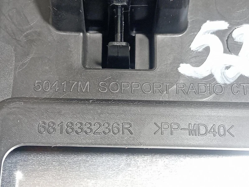 Display DI Navigazione 681833236R Renault Mégane IV 2016