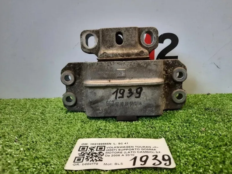 Supporto Gomma Motore LATO Cambio SX 1K0199555N Volkswagen Touran II 2007