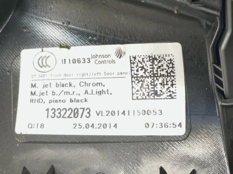 Pannello Rivestimento Porta ANT SX PANNELLO RIVESTIMENTO PORTA ANT SX Opel Astra J GTC 2010