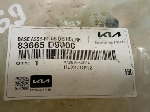 Supporto Maniglia Esterna ANT DX 83665 D9000 Kia Sportage IV 2016