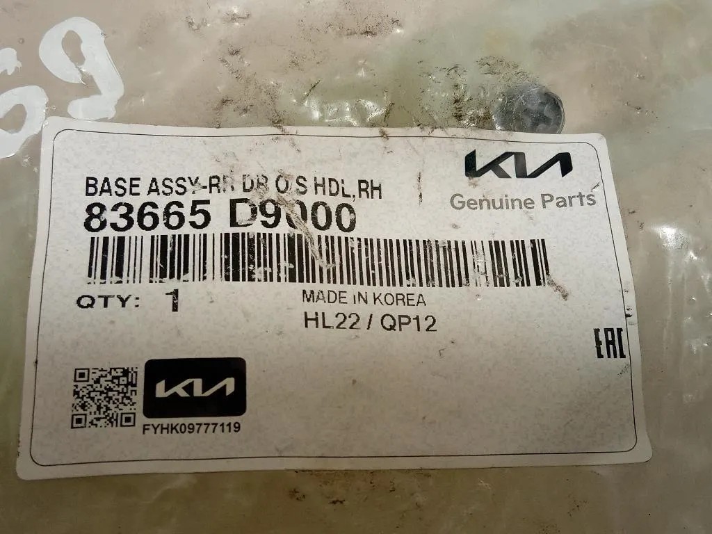 Supporto Maniglia Esterna ANT DX 83665 D9000 Kia Sportage IV 2016