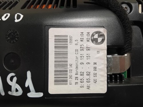 Display Multimediale