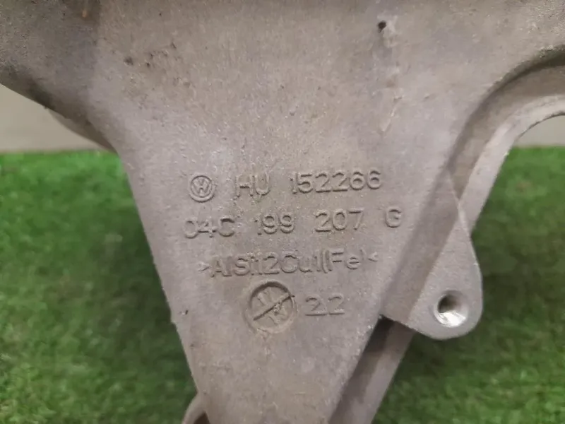 Supporto Motore 04C199207G Volkswagen POLO VII 2017