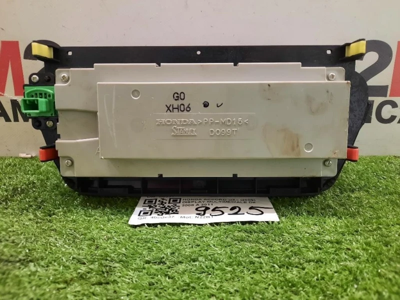 Display Multimediale D099T Honda Accord IX 2009