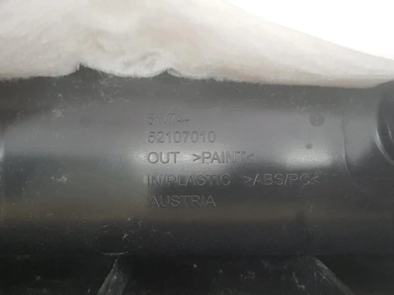 Pannello Rivestimento Portello INF POST 517452107010 Bmw Serie 5 F07 GT 2010