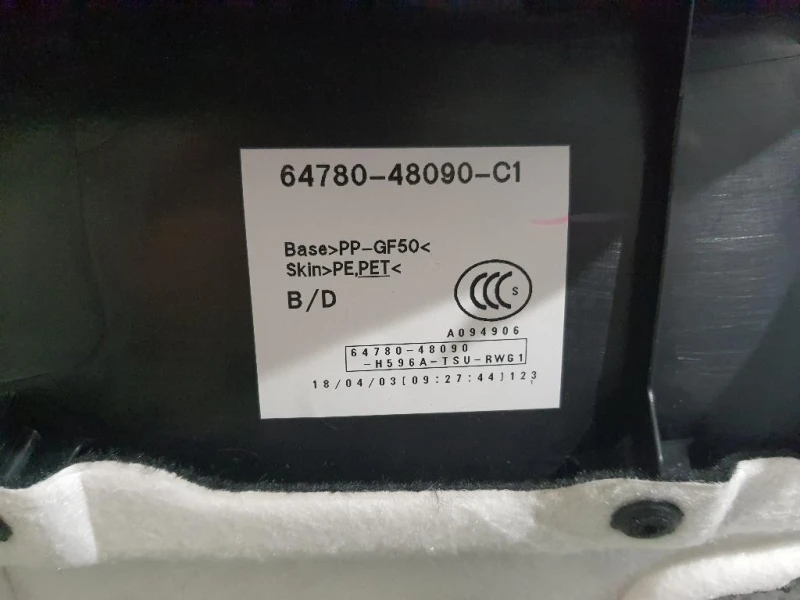 Pannello Rivestimento Portello INF POST 6478048090C1 Lexus Serie RX IV 2016