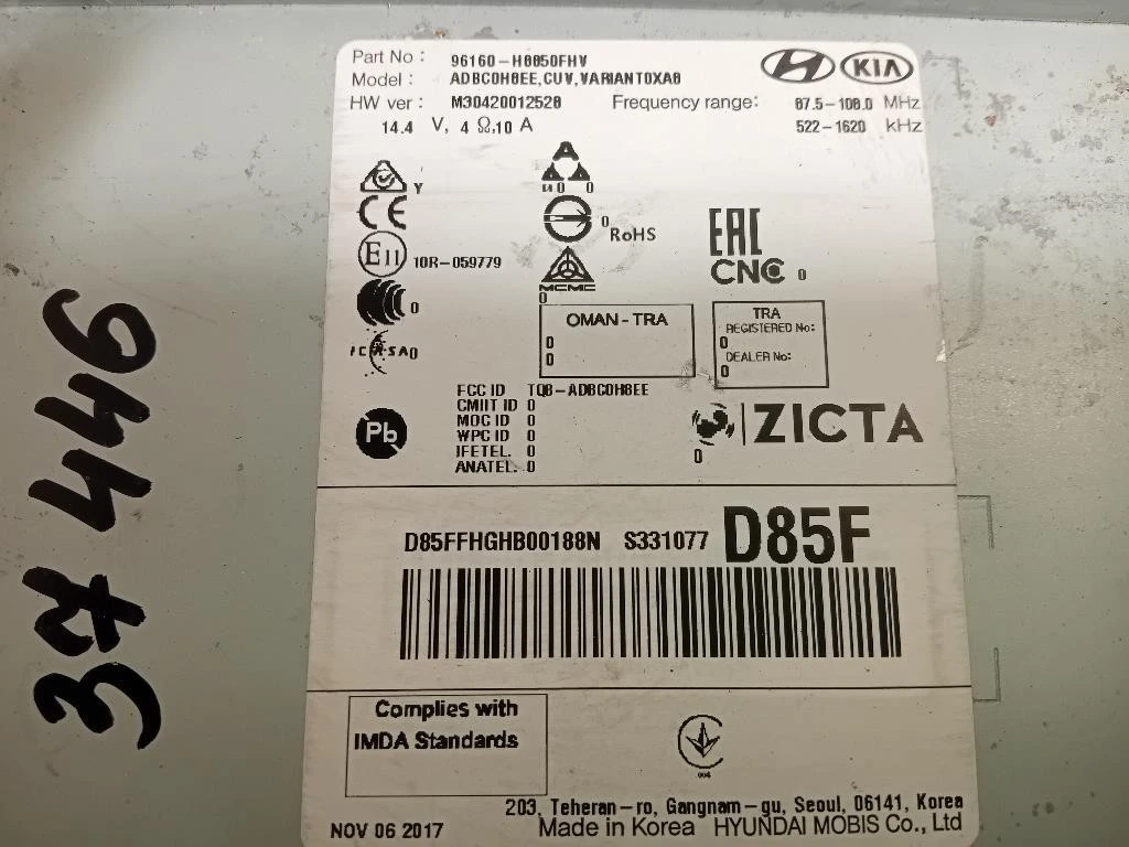 Display Multimediale 96160-H8850 Kia Stonic 2017