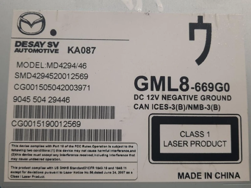 Display Multimediale 16700115 Mazda 6 III 2013