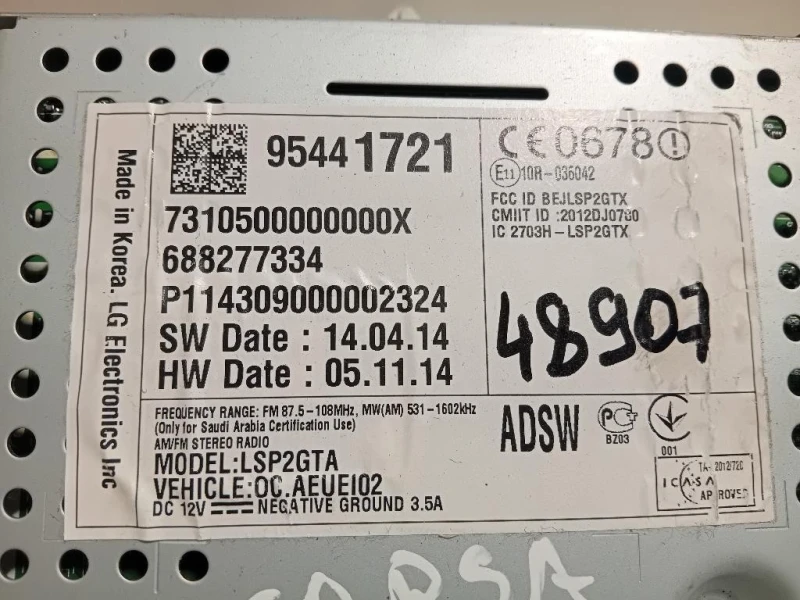 Display Multimediale 688277334 Opel Corsa E 2014