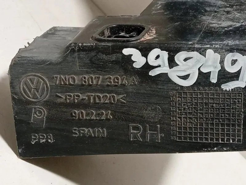 Supporto Spoiler Paraurti POST DX 7N0 807 394 A Volkswagen Sharan IV 2010