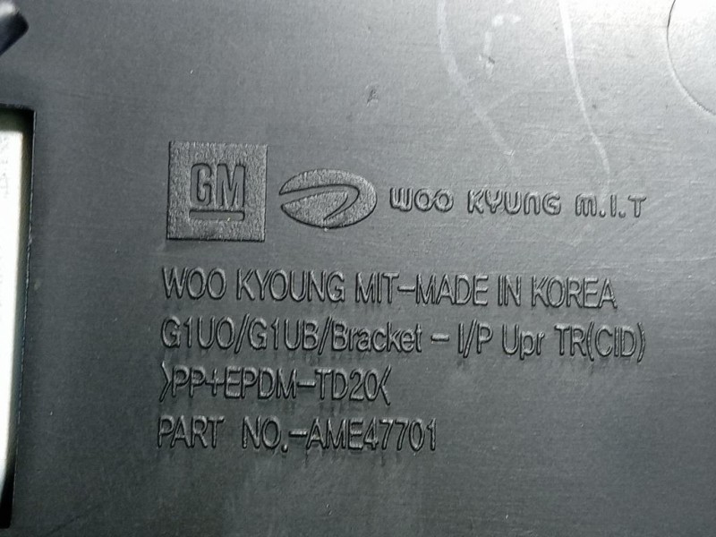 Display Multimediale DISPLAY MULTIMEDIALE Opel Mokka 2013