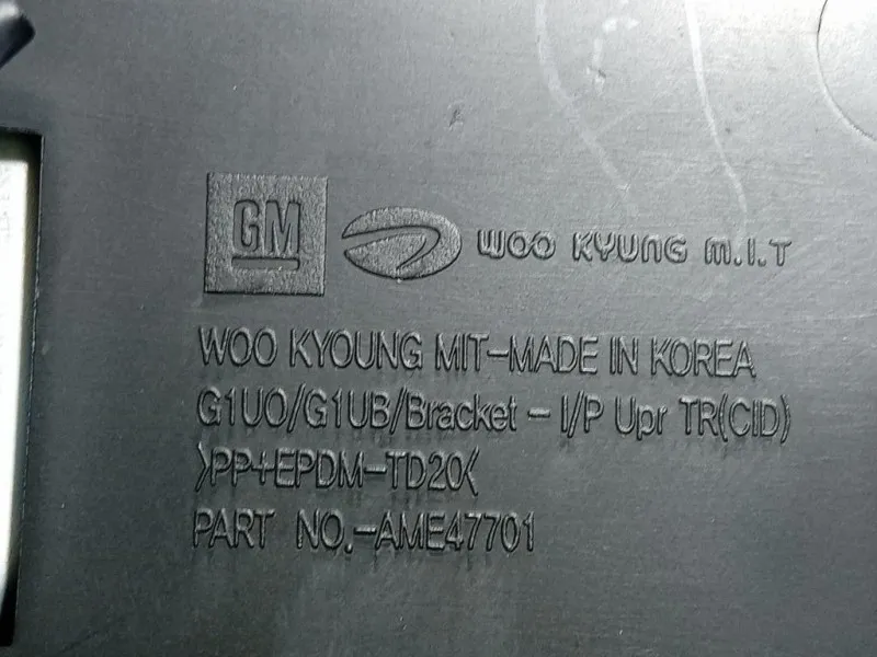 Display Multimediale DISPLAY MULTIMEDIALE Opel Mokka 2013