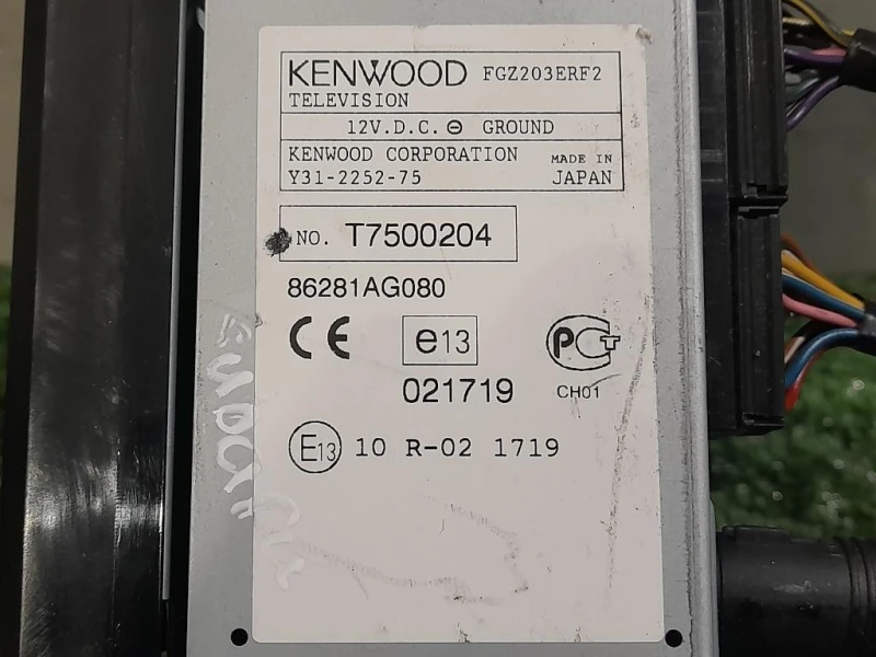 Display Multimediale 86281AG080 Subaru Legacy IV 2007