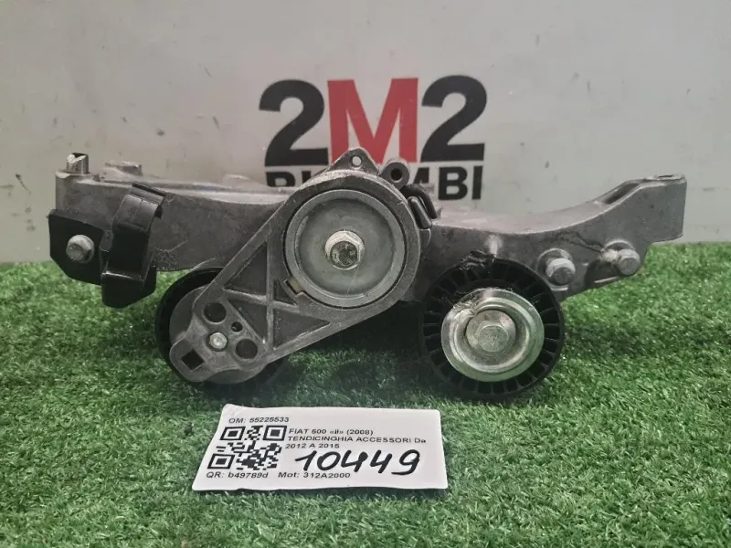 Tendicinghia Accessori 55225533 Fiat 500 II 2008