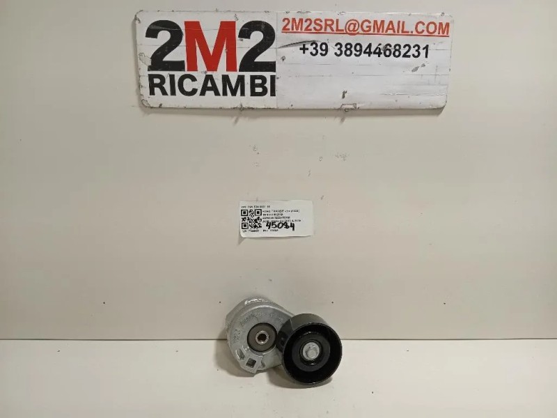 Tendicinghia Ammortizzatore Ausiliario YCIE6A228AH Ford Transit V 2006