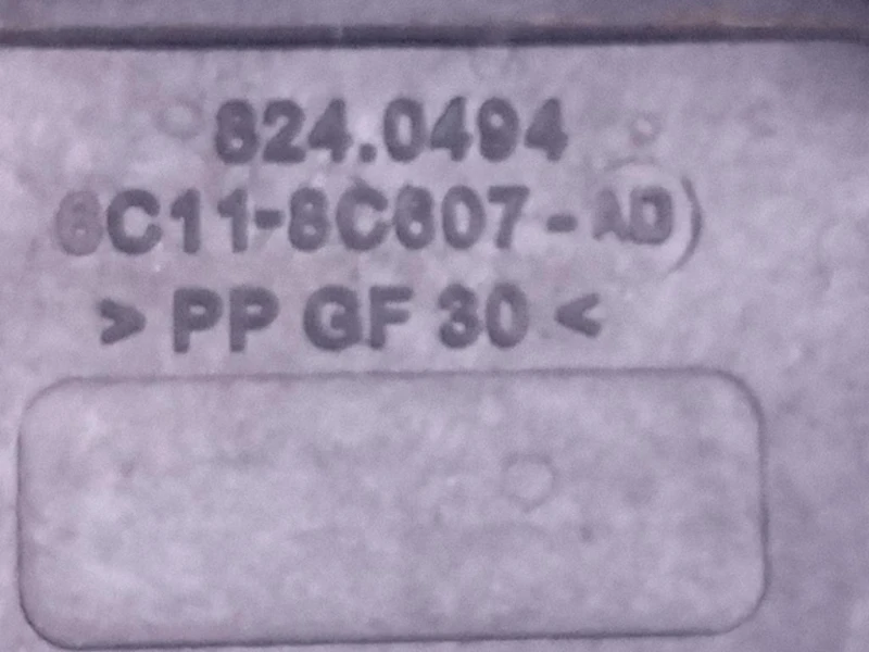 Elettroventola 8240494 Ford Transit V 2011