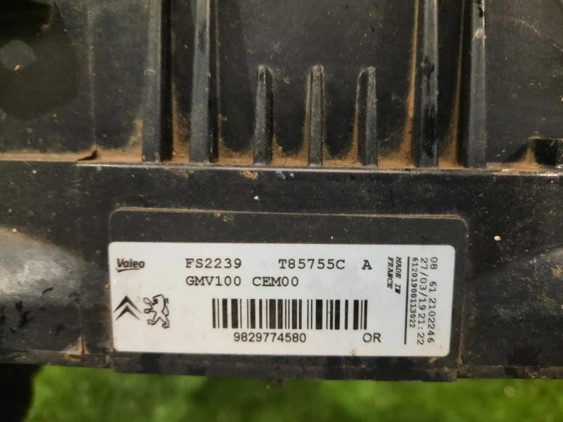 Elettroventola 9829774580 Peugeot 208 I 2015