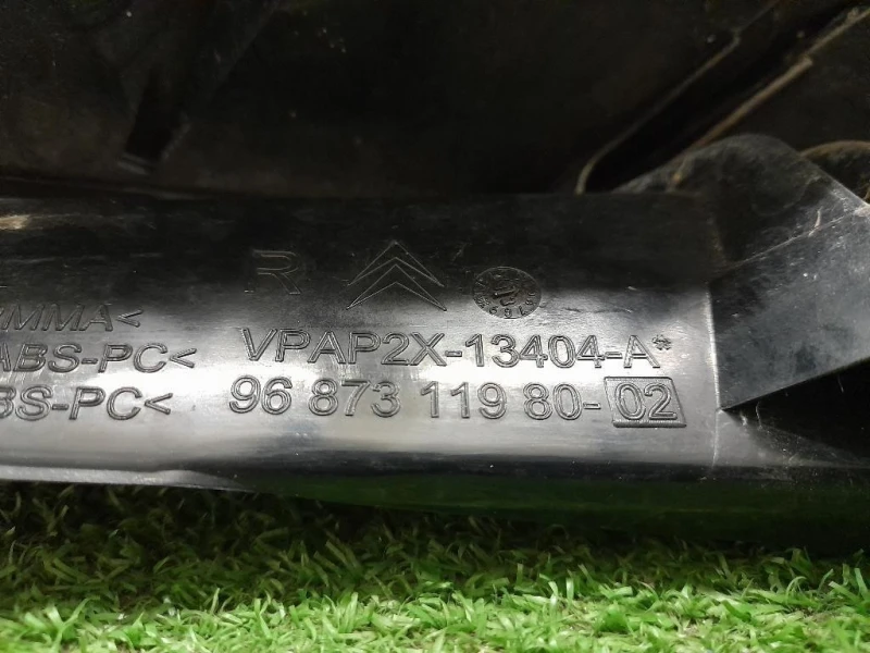 Fanale EST POST DX 9687311980 Citroen C4 II 2011