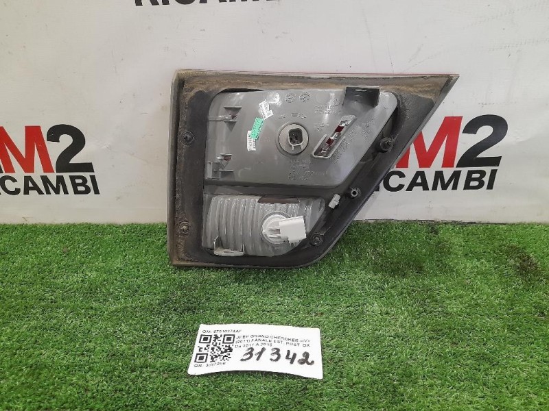 Traversa Paraurti ANT 51925535 Fiat QUBO 2008