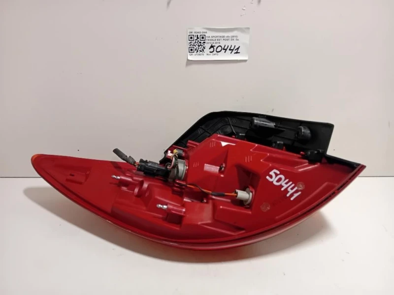 Fanale EST POST DX 92402-2W5 Kia Sportage III 2010