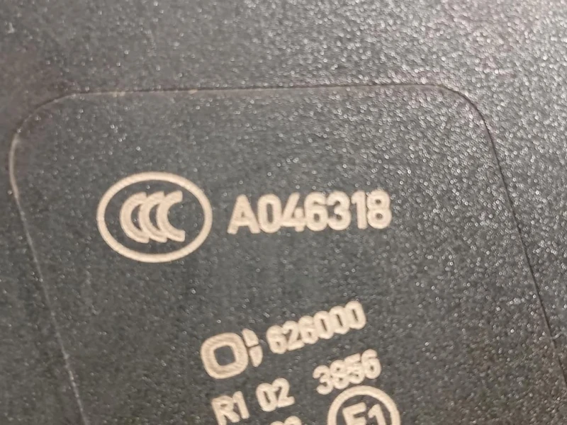 Fanale EST POST DX A046318 Mercedes Classe B W246 2012