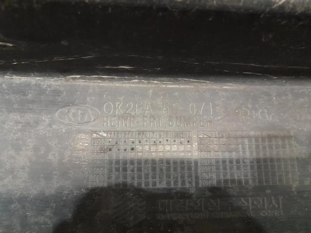 Traversa Paraurti ANT 0K2FA50071 Kia Carens II 2002