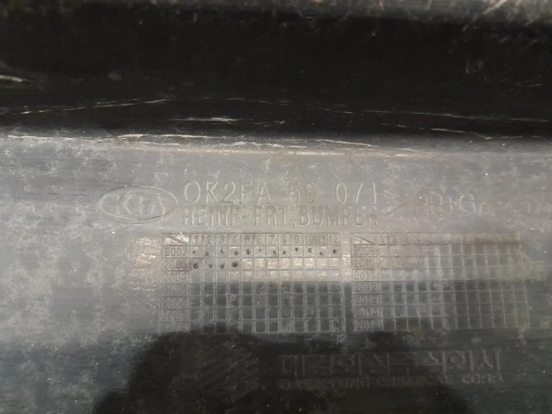 Traversa Paraurti ANT 0K2FA50071 Kia Carens II 2002