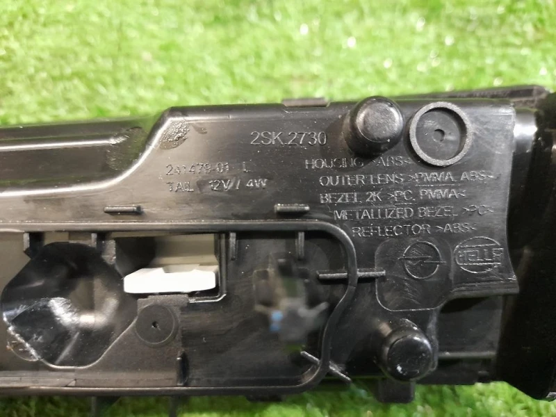 Fanale INT POST SX 9833944480 Opel Mokka B 2020