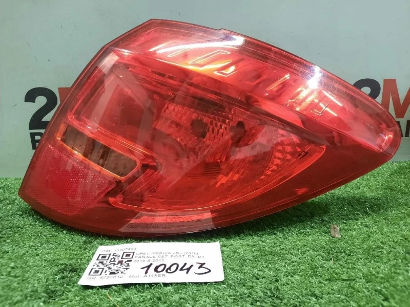 Fanale EST POST DX 13307494 Opel Meriva B 2010