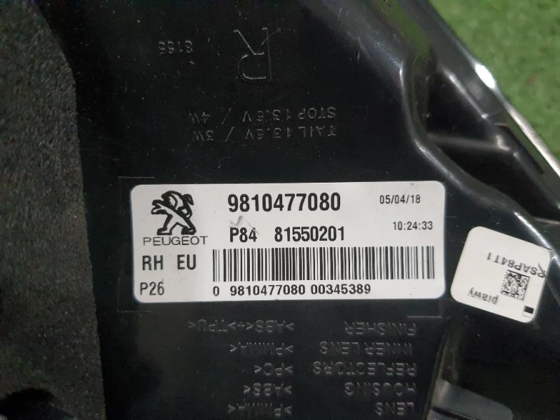 Fanale EST POST DX 9810477080 Peugeot 3008 II 2016