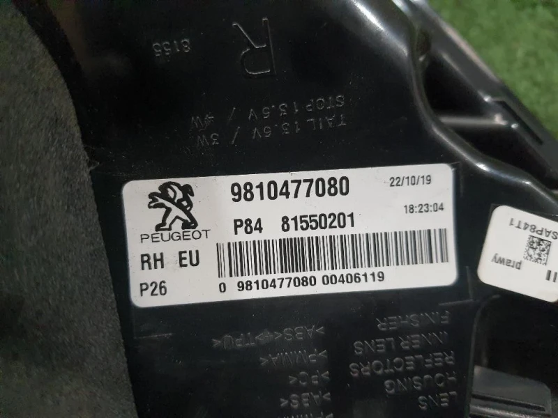 Fanale EST POST DX 9810477080 Peugeot 3008 II 2016
