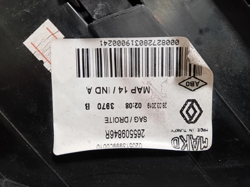 Fanale EST POST DX 265509846R Renault CLIO IV 2016