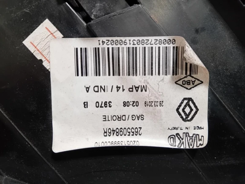 Fanale EST POST DX 265509846R Renault CLIO IV 2016